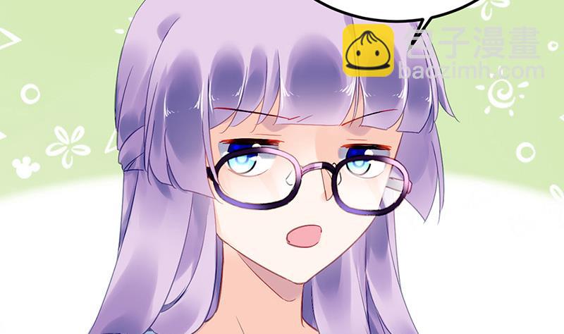 《对抗花心上司》第84话 谋划 第28页