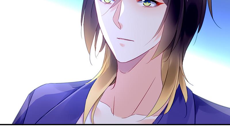 《对抗花心上司》第84话 谋划 第30页