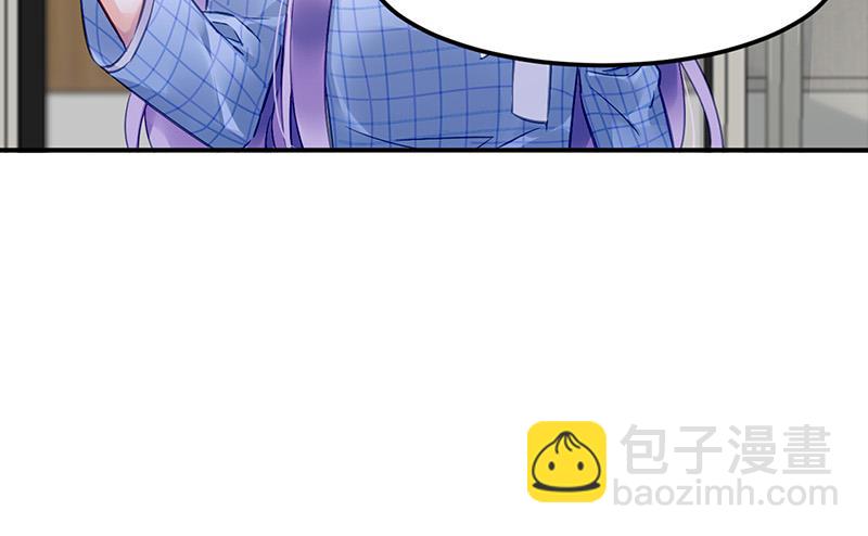 《对抗花心上司》第84话 谋划 第40页