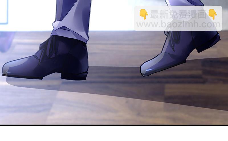 《对抗花心上司》第82话 应酬的方式 第15页