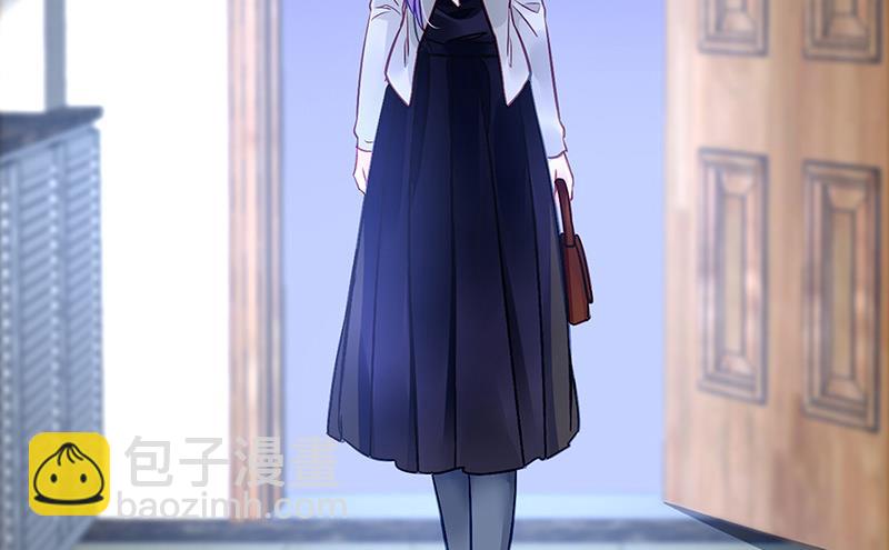 《对抗花心上司》第82话 应酬的方式 第3页
