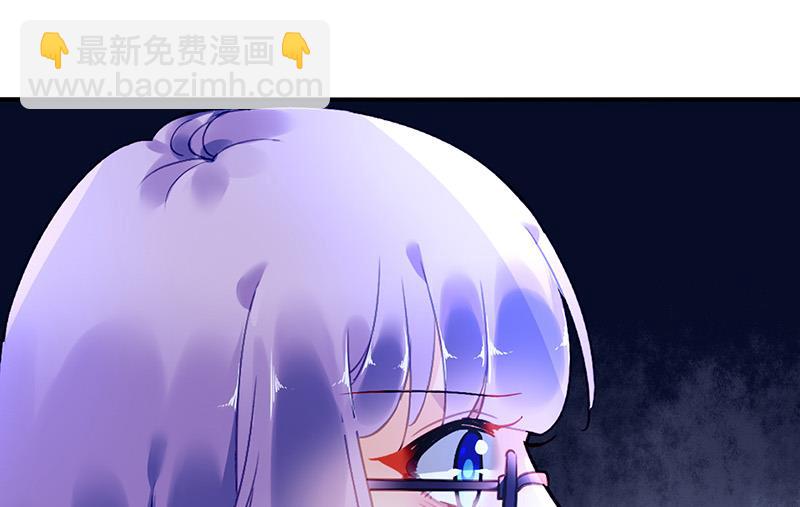 《对抗花心上司》第82话 应酬的方式 第6页