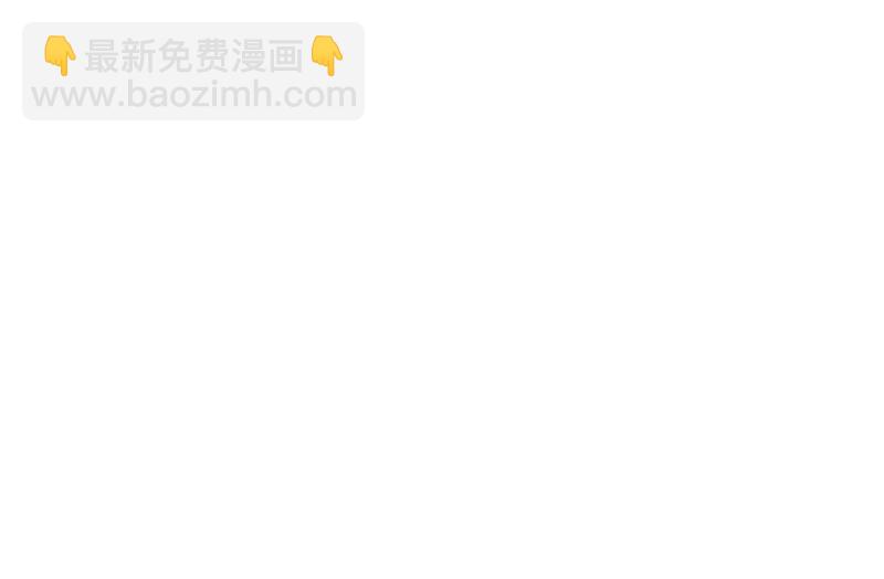 《对抗花心上司》第87话 翅膀长硬了？ 第20页