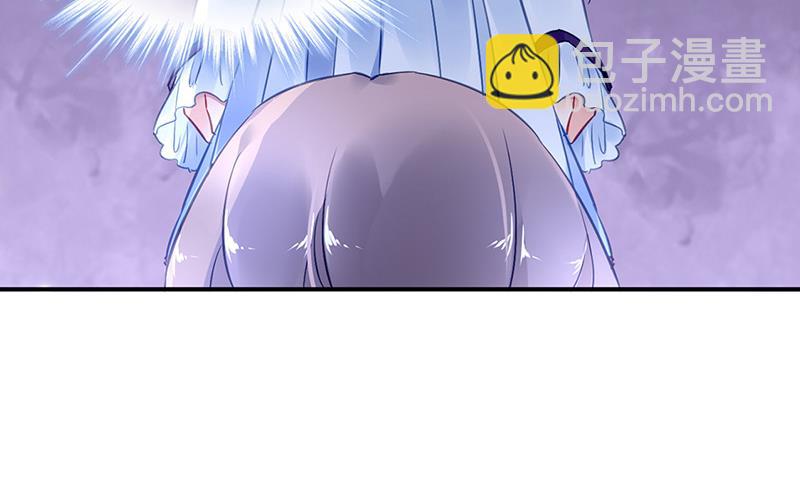 《对抗花心上司》第87话 翅膀长硬了？ 第36页