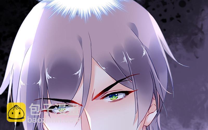 《对抗花心上司》第87话 翅膀长硬了？ 第38页