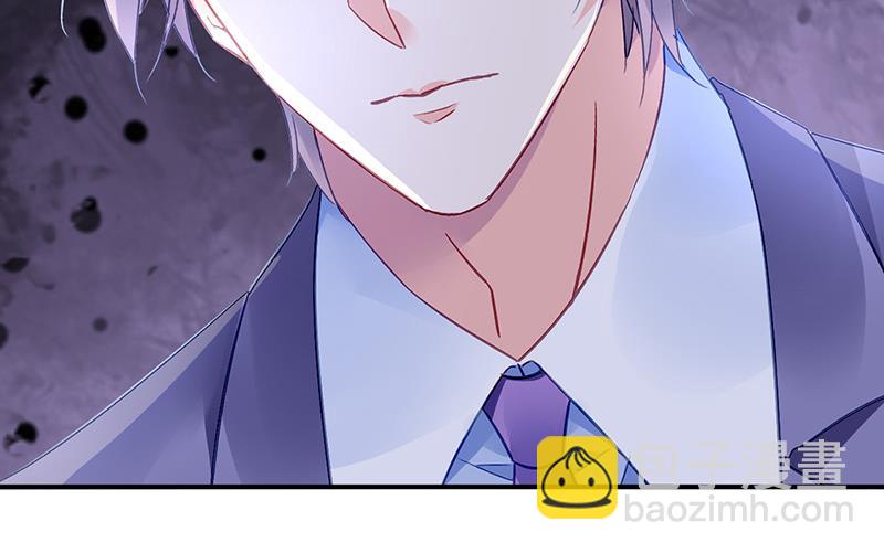 《对抗花心上司》第87话 翅膀长硬了？ 第39页