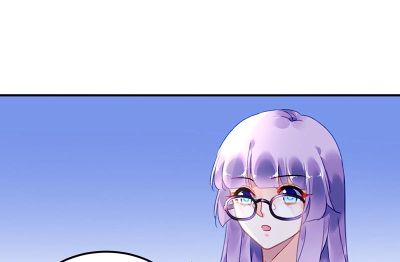 《对抗花心上司》第87话 翅膀长硬了？ 第45页