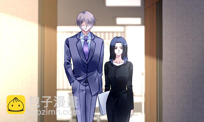 《对抗花心上司》第85话 不满意可以走 第11页