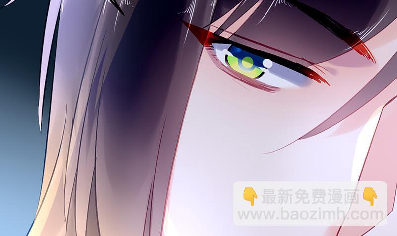 《对抗花心上司》第85话 不满意可以走 第31页