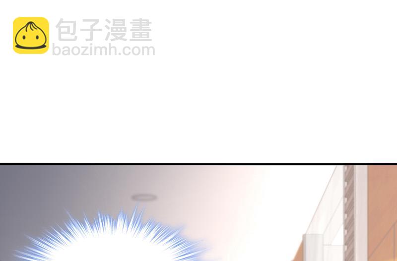 《对抗花心上司》第85话 不满意可以走 第33页