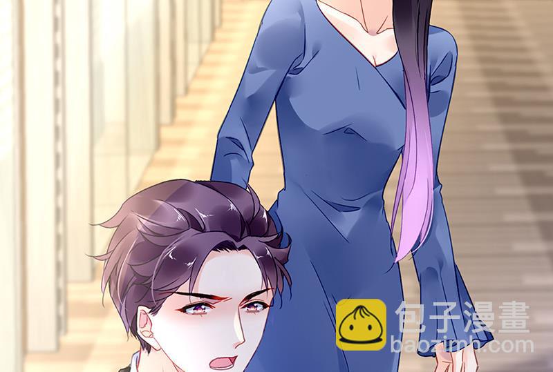 《对抗花心上司》第85话 不满意可以走 第46页