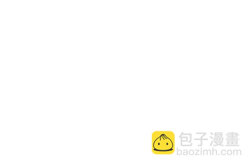 《对抗花心上司》第86话 不是男友 第18页
