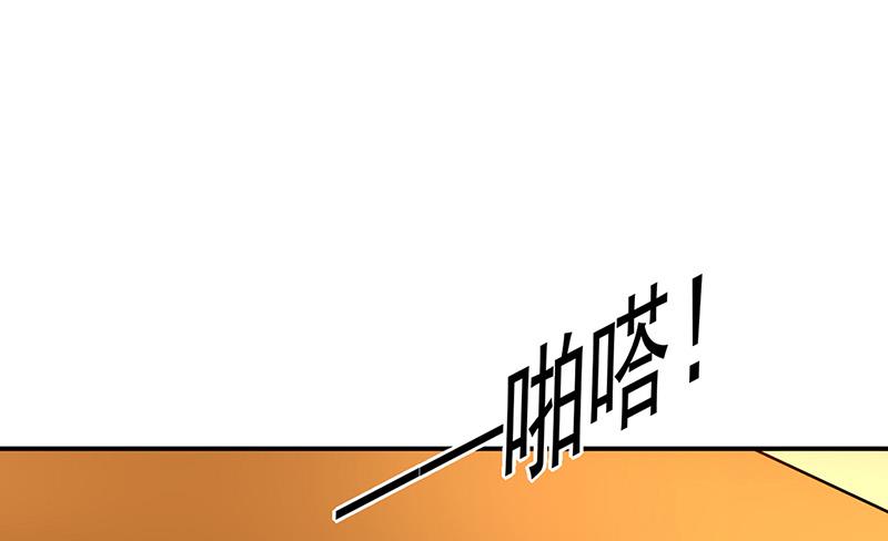 《对抗花心上司》第89话 不速之客又来了 第10页