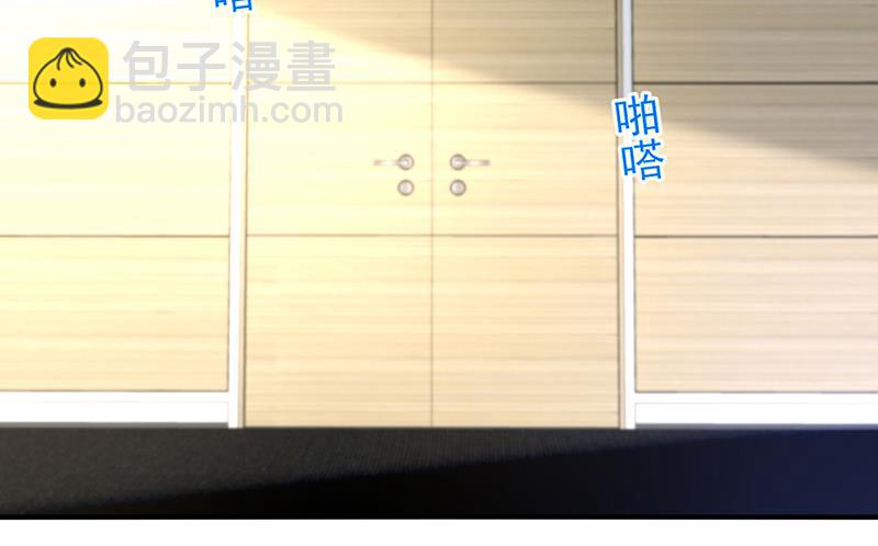《对抗花心上司》第89话 不速之客又来了 第20页