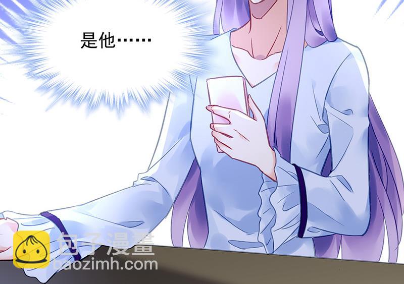《对抗花心上司》第89话 不速之客又来了 第28页