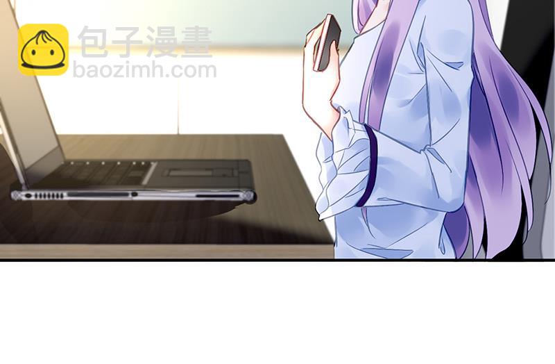 《对抗花心上司》第89话 不速之客又来了 第45页