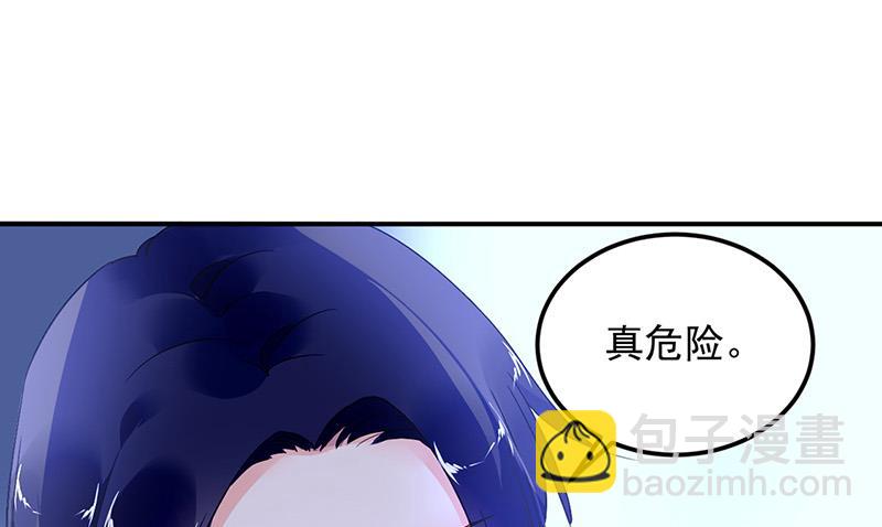 《对抗花心上司》第90话 意外事故 第22页