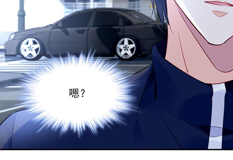 《对抗花心上司》第90话 意外事故 第32页