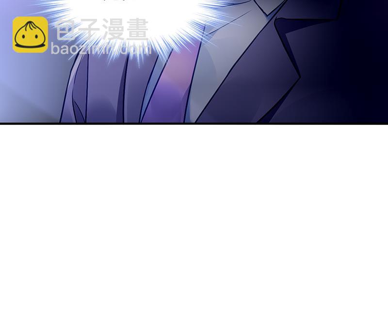 《对抗花心上司》第90话 意外事故 第36页