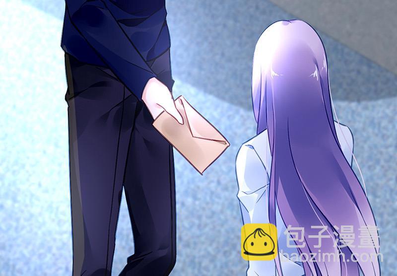《对抗花心上司》第90话 意外事故 第3页