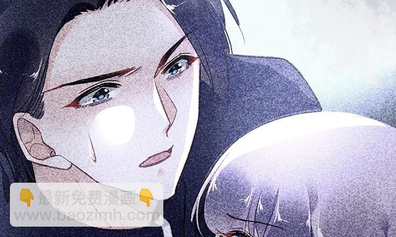 《对抗花心上司》第90话 意外事故 第42页