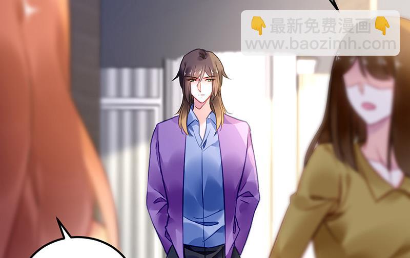 《对抗花心上司》第92话 突如其来的购物 第12页