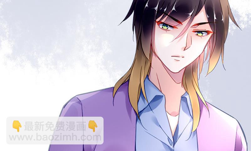 《对抗花心上司》第92话 突如其来的购物 第17页