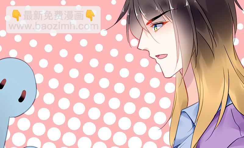 《对抗花心上司》第92话 突如其来的购物 第20页