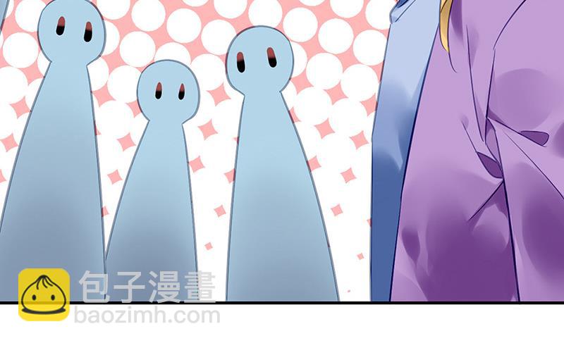 《对抗花心上司》第92话 突如其来的购物 第21页