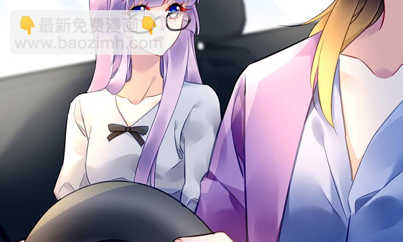 《对抗花心上司》第92话 突如其来的购物 第37页