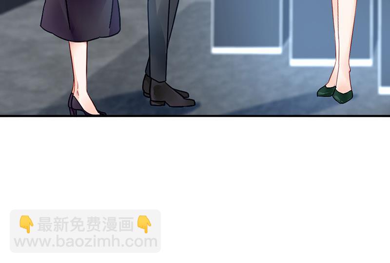 《对抗花心上司》第92话 突如其来的购物 第46页