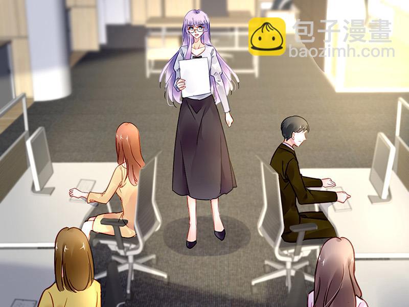 《对抗花心上司》第92话 突如其来的购物 第4页
