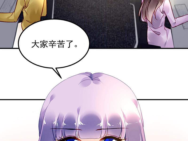 《对抗花心上司》第92话 突如其来的购物 第5页