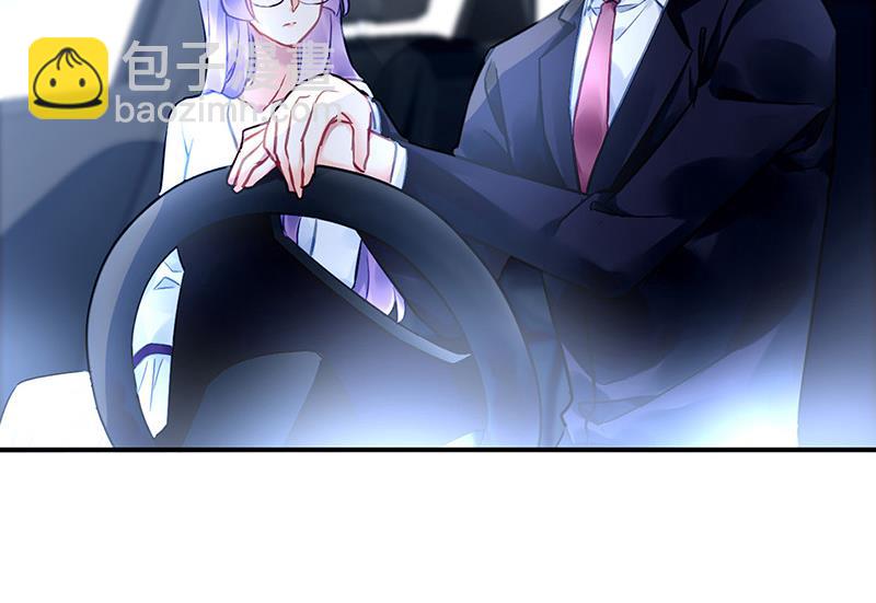 《对抗花心上司》第91话 谁打的骚扰电话？ 第24页