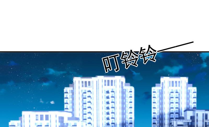 《对抗花心上司》第91话 谁打的骚扰电话？ 第26页