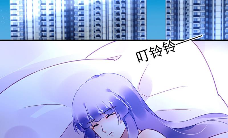 《对抗花心上司》第91话 谁打的骚扰电话？ 第27页