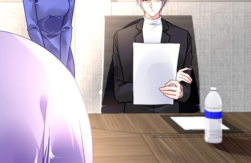 《对抗花心上司》第91话 谁打的骚扰电话？ 第41页