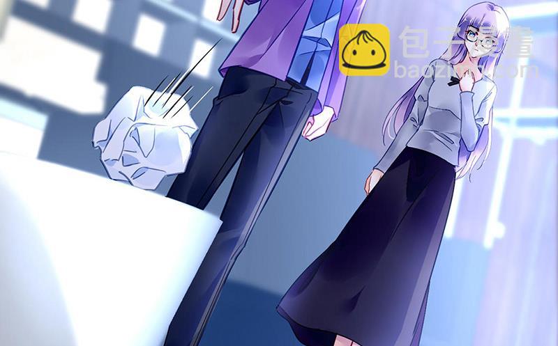 《对抗花心上司》第93话 副总的礼物 第11页