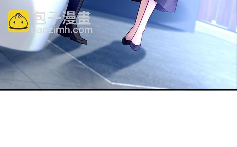 《对抗花心上司》第93话 副总的礼物 第12页