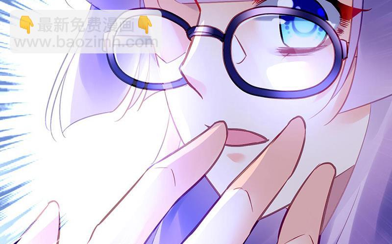 《对抗花心上司》第93话 副总的礼物 第15页