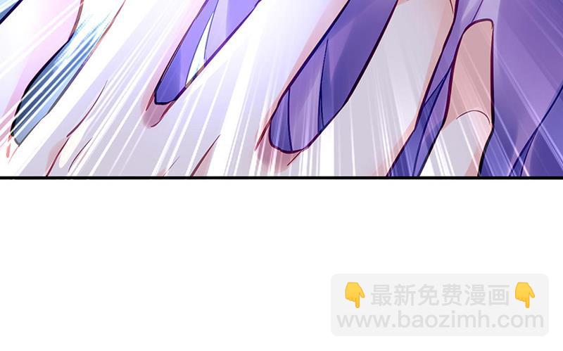 《对抗花心上司》第93话 副总的礼物 第16页