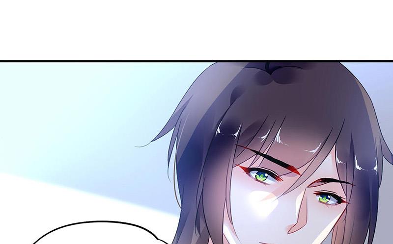 《对抗花心上司》第93话 副总的礼物 第29页