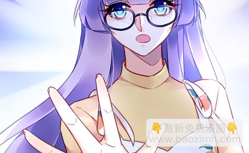《对抗花心上司》第93话 副总的礼物 第35页