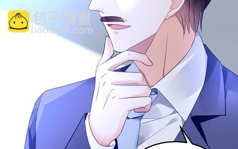 《对抗花心上司》第95话 停职查看 第14页