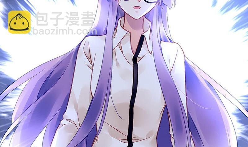 《对抗花心上司》第95话 停职查看 第26页