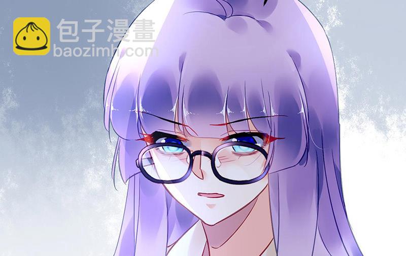 《对抗花心上司》第95话 停职查看 第36页