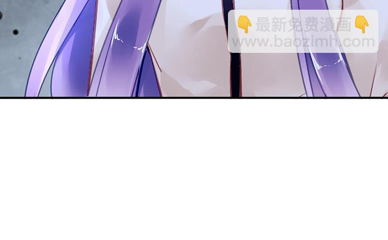 《对抗花心上司》第95话 停职查看 第41页