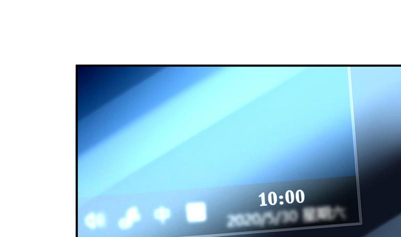 《对抗花心上司》第94话 情况有变？！ 第21页