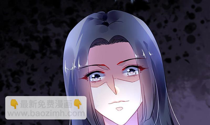 《对抗花心上司》第94话 情况有变？！ 第23页