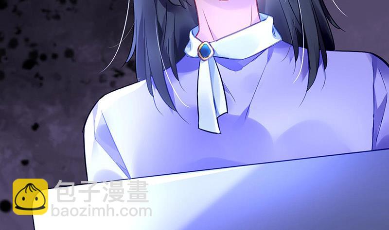 《对抗花心上司》第94话 情况有变？！ 第24页